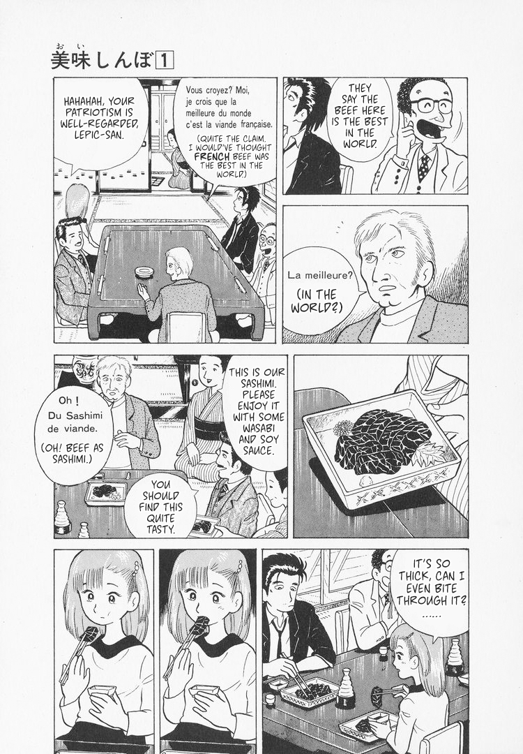 Halaman dari Oishinbo Chapter 5