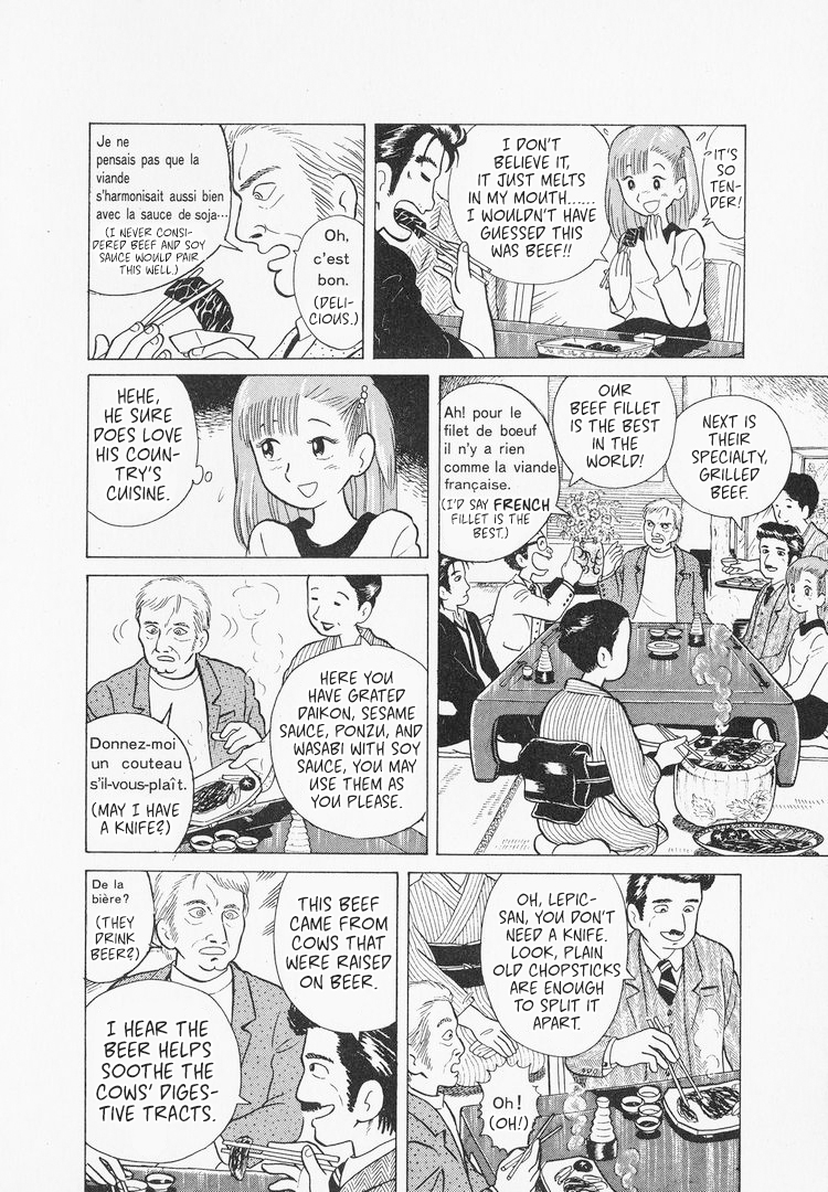 Halaman dari Oishinbo Chapter 5