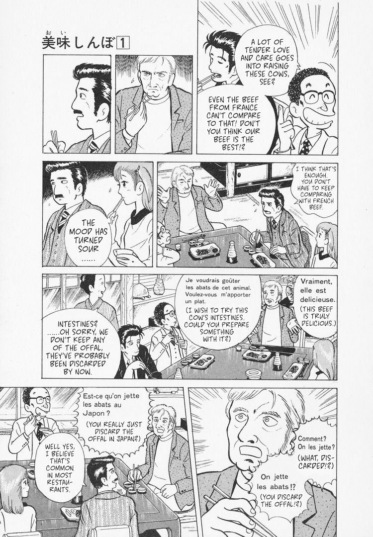 Halaman dari Oishinbo Chapter 5