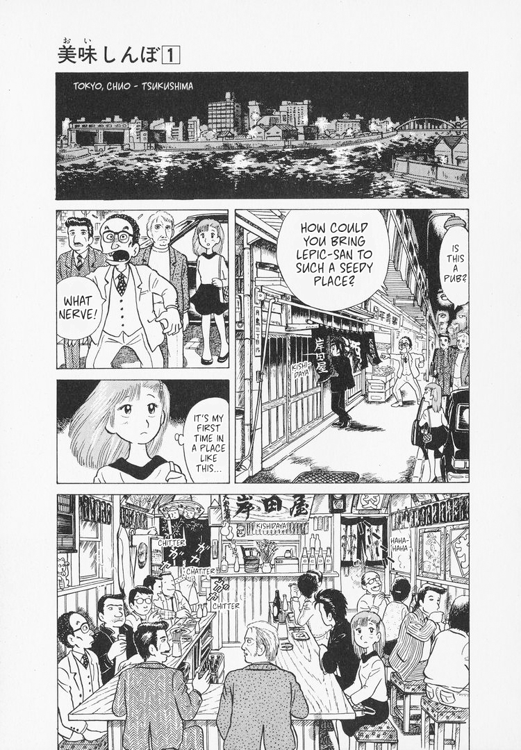 Halaman dari Oishinbo Chapter 5