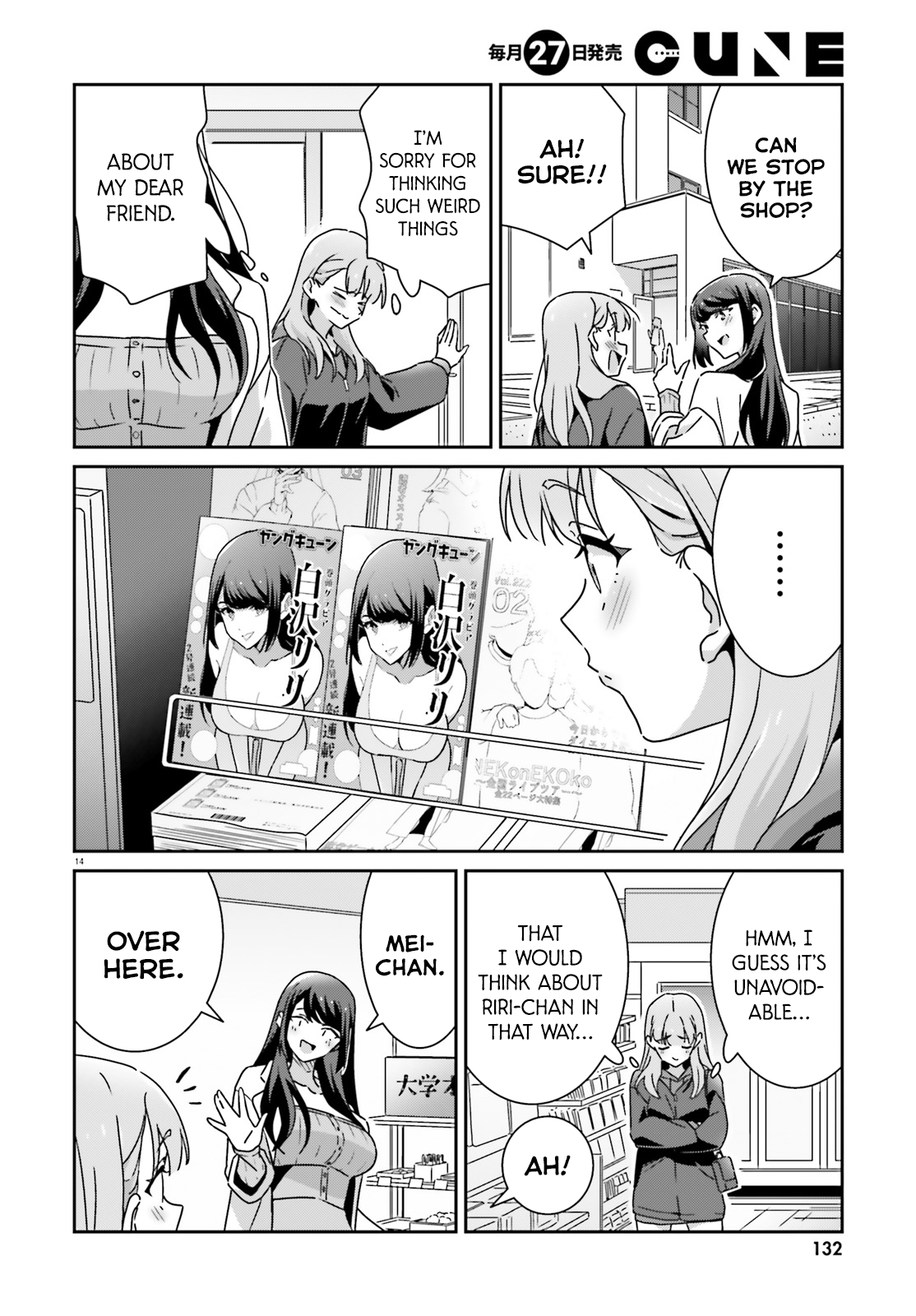 14