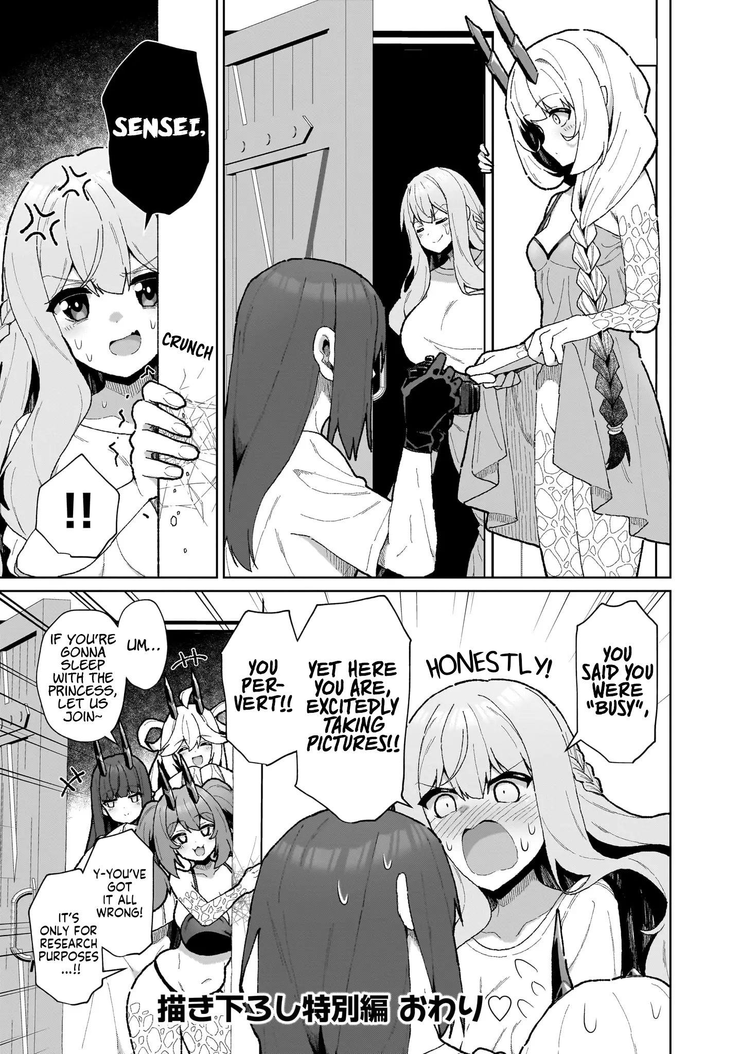 Halaman Manga