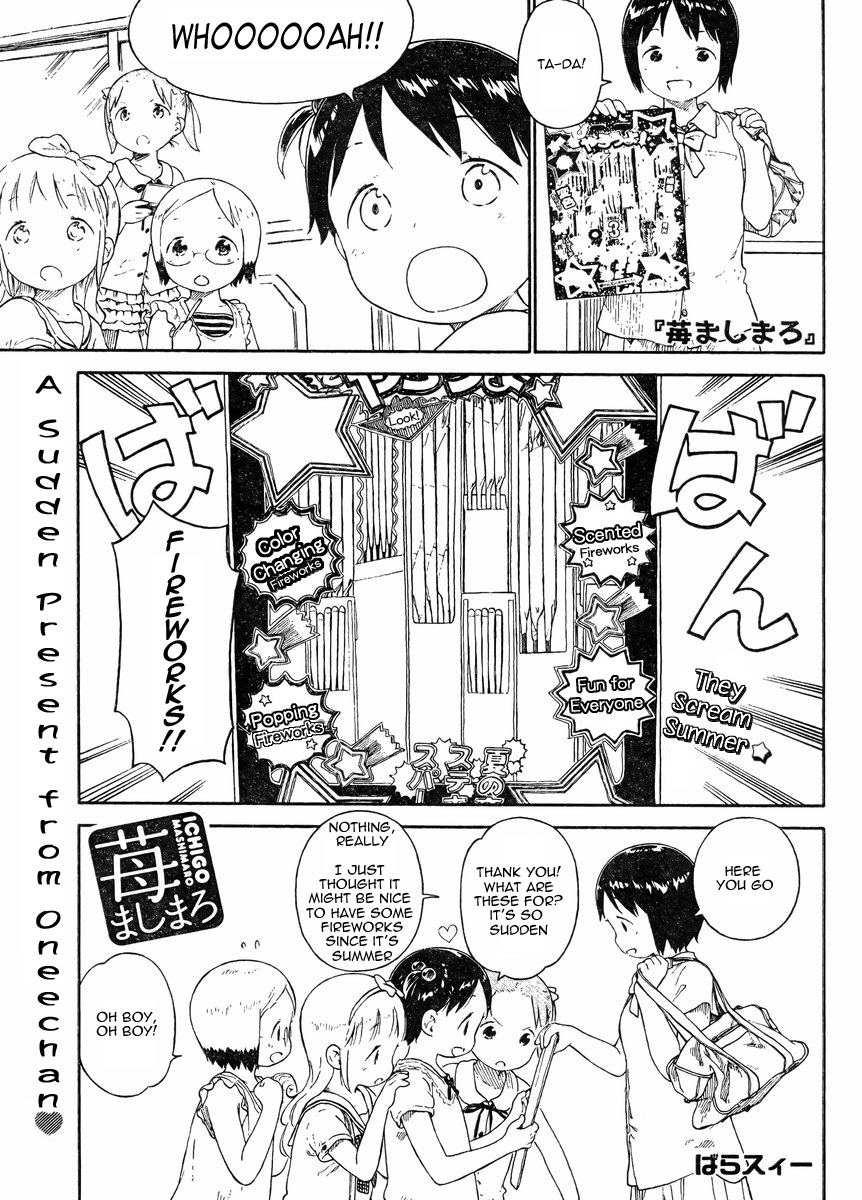 Halaman dari Ichigo Mashimaro Chapter 70