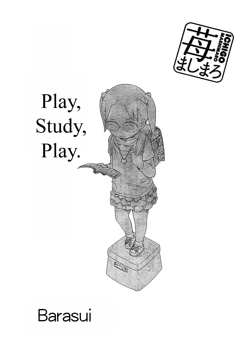 Halaman dari Ichigo Mashimaro Chapter 70