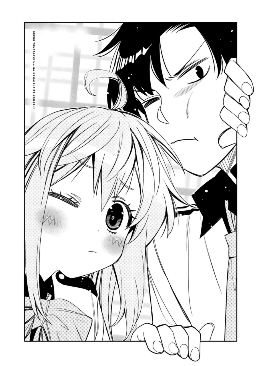 Ore no Tomodachi♂♀ ga Kawaisugite Komaru! Chapter 20 - halaman 2