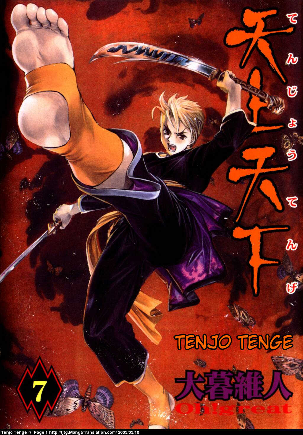 Halaman Manga