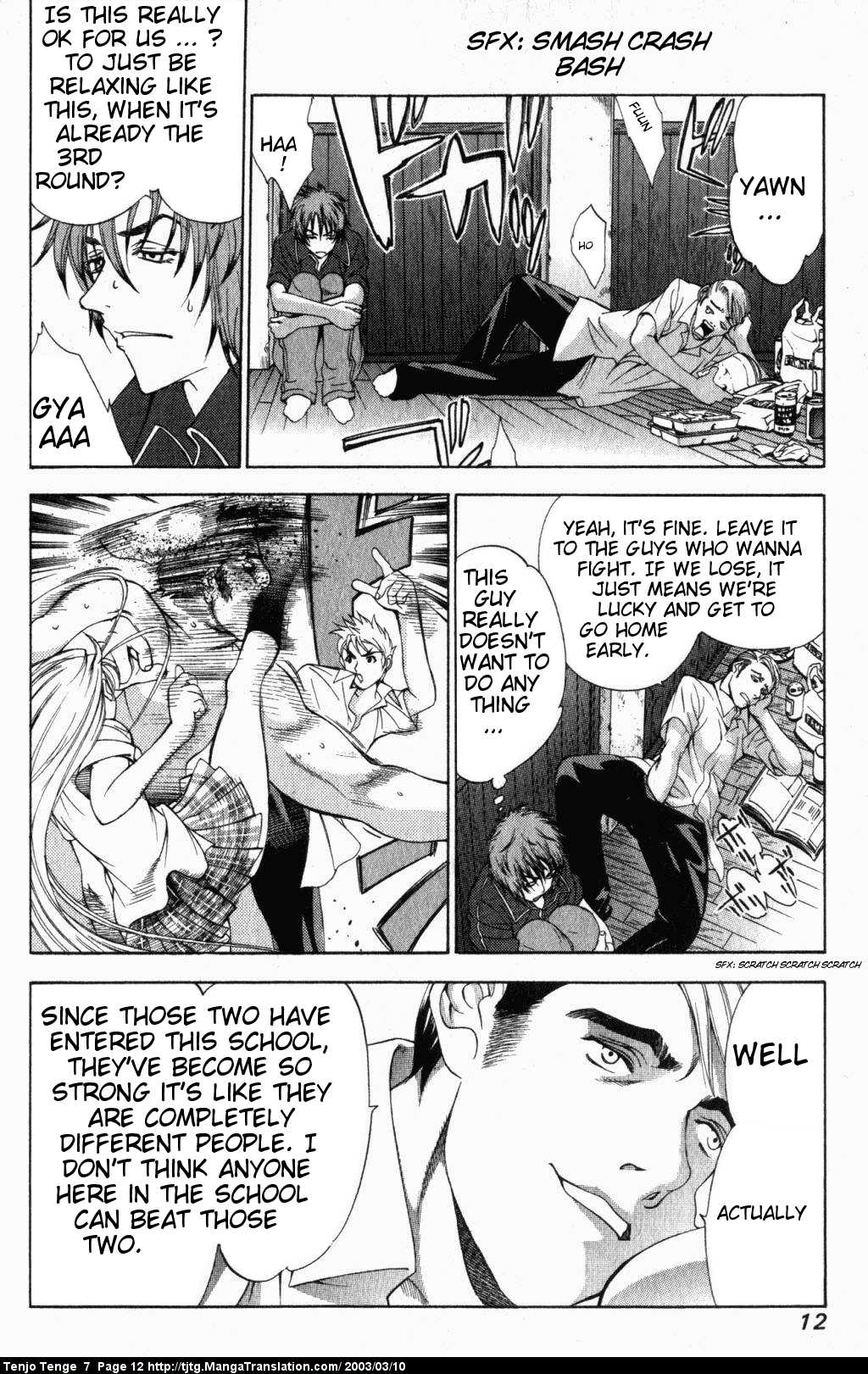 Halaman Manga