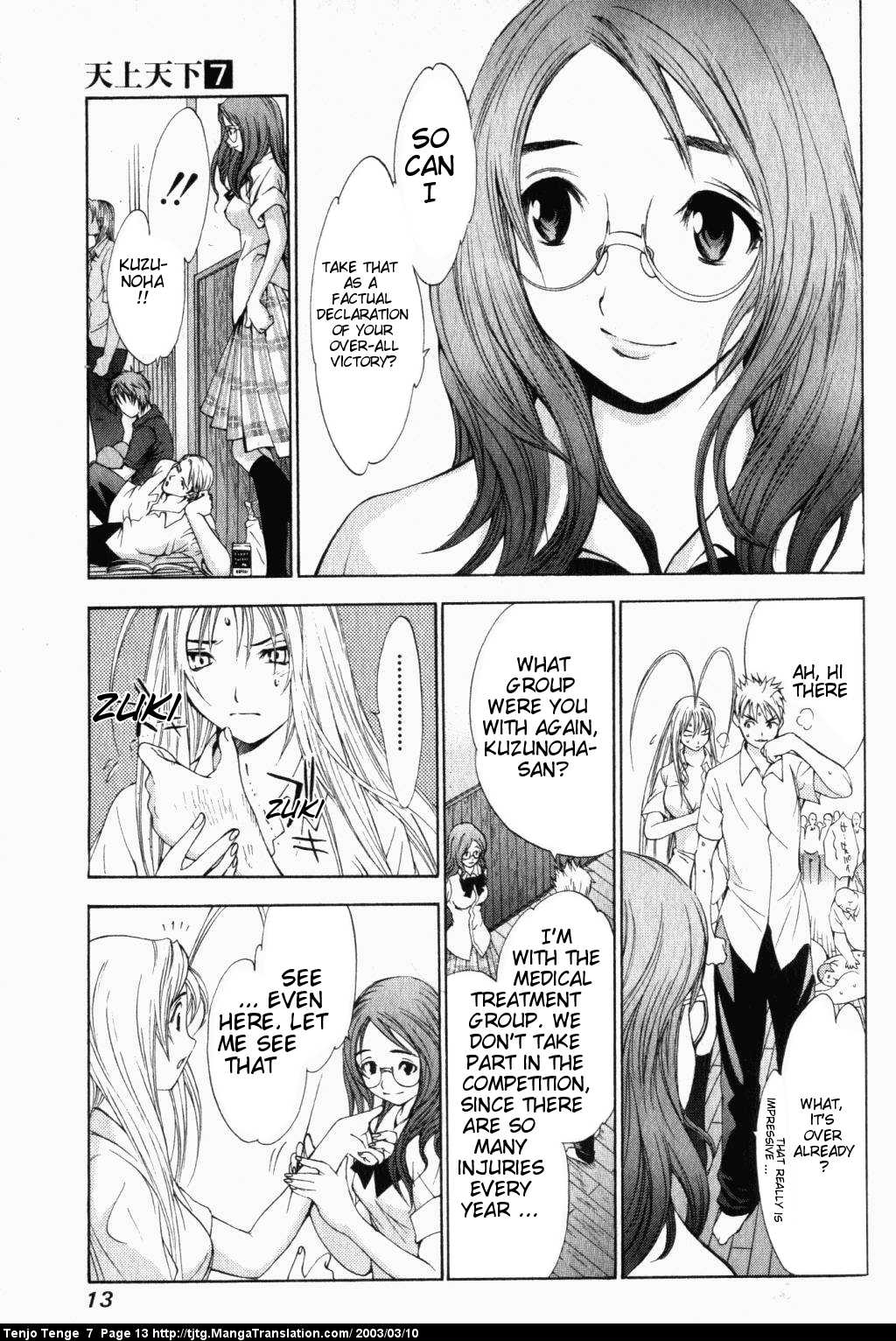 Halaman Manga