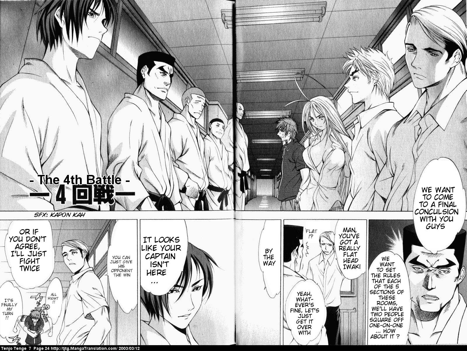 Halaman Manga