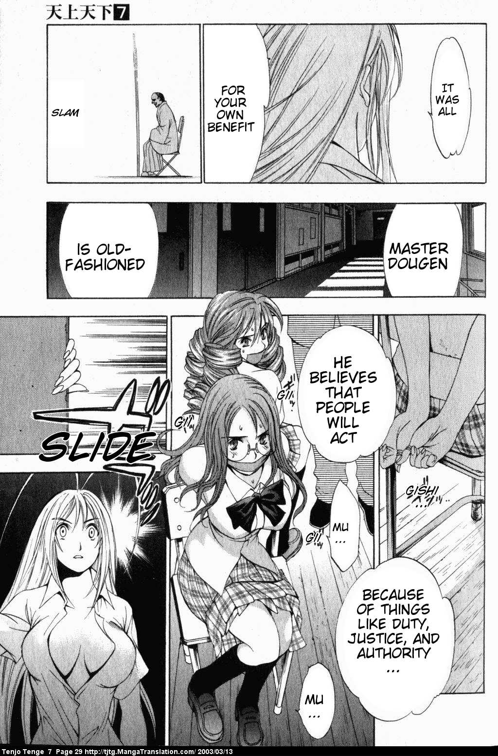 Halaman Manga