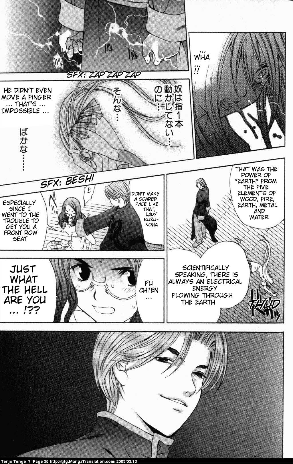 Halaman Manga