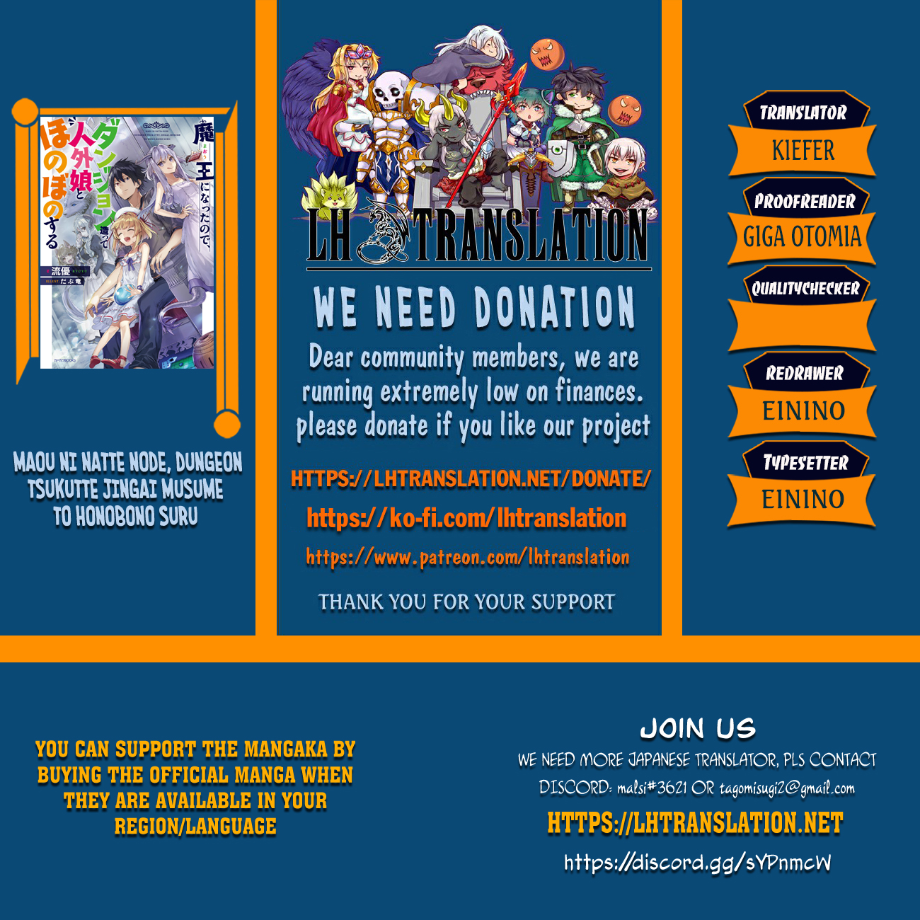 Halaman dari Maou ni Natta node, Dungeon Tsukutte Jingai Musume to Honobono Suru Chapter 77.2