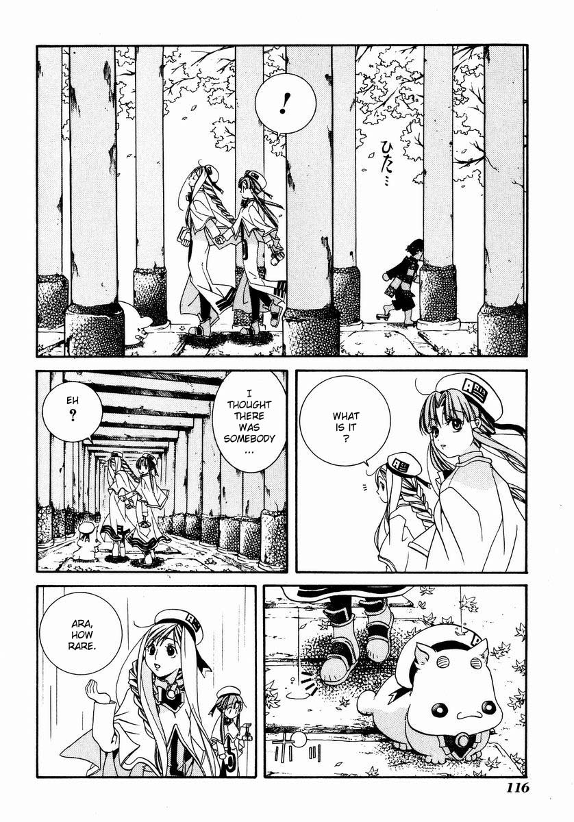 Halaman dari Aria Chapter 4