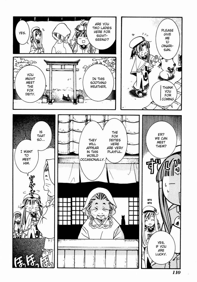 Halaman dari Aria Chapter 4