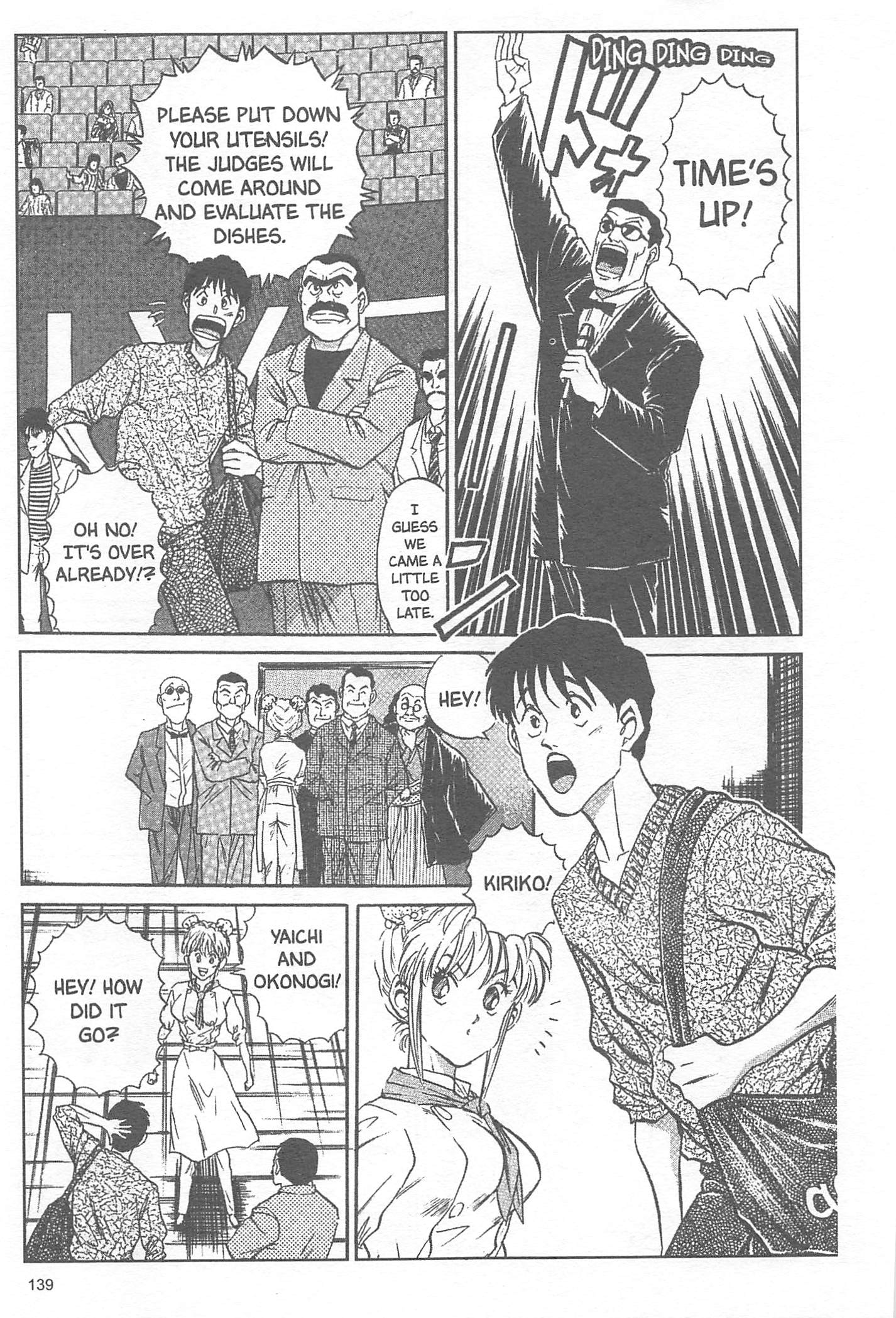 Halaman dari Iron Wok Jan! Chapter 14