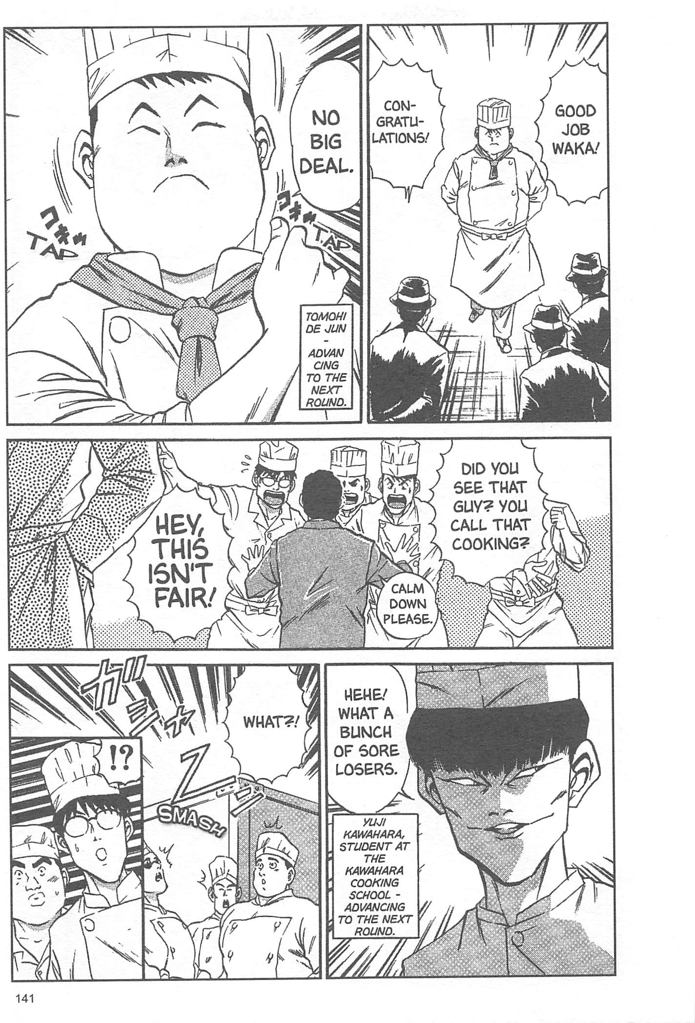 Halaman dari Iron Wok Jan! Chapter 14
