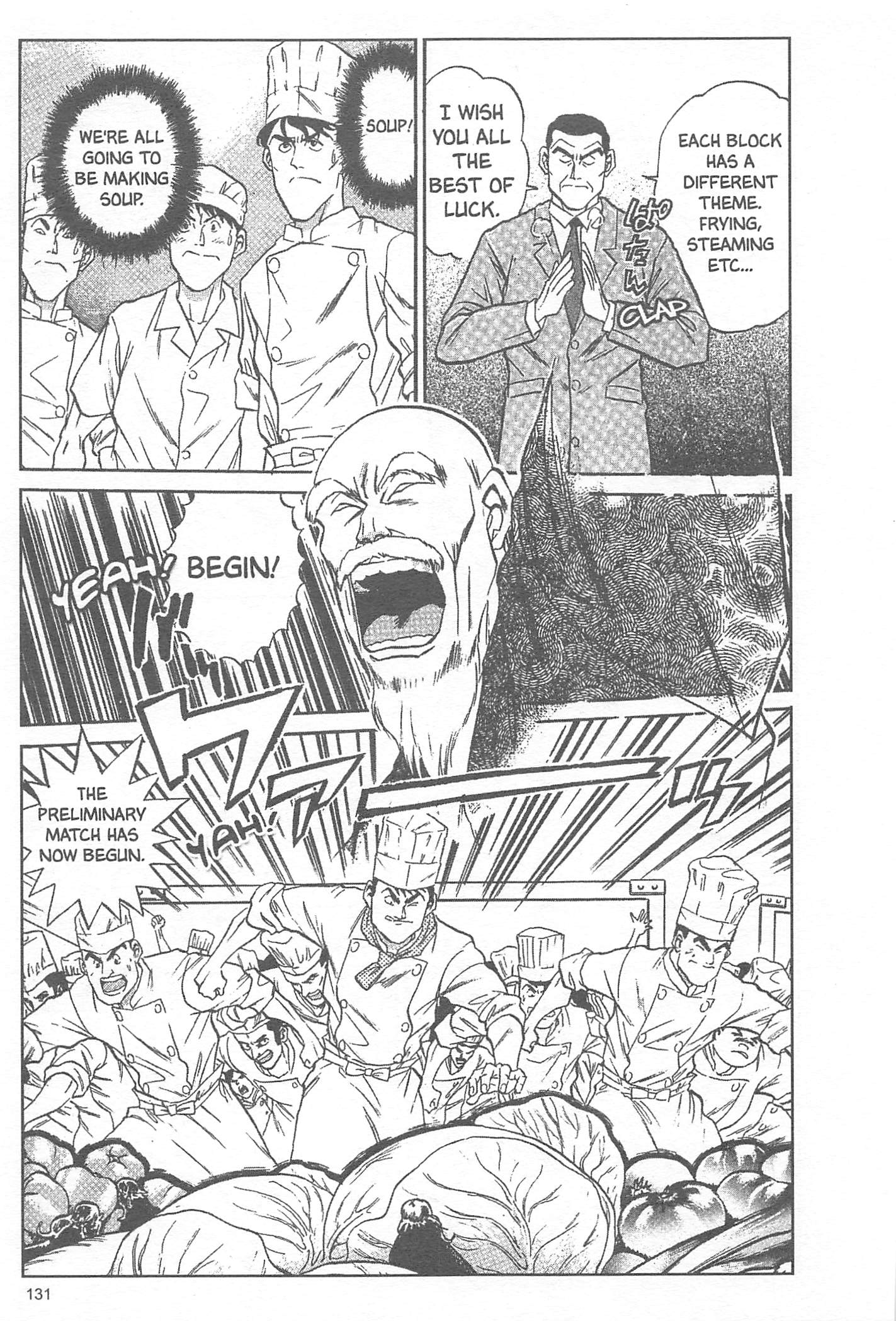 Halaman dari Iron Wok Jan! Chapter 14