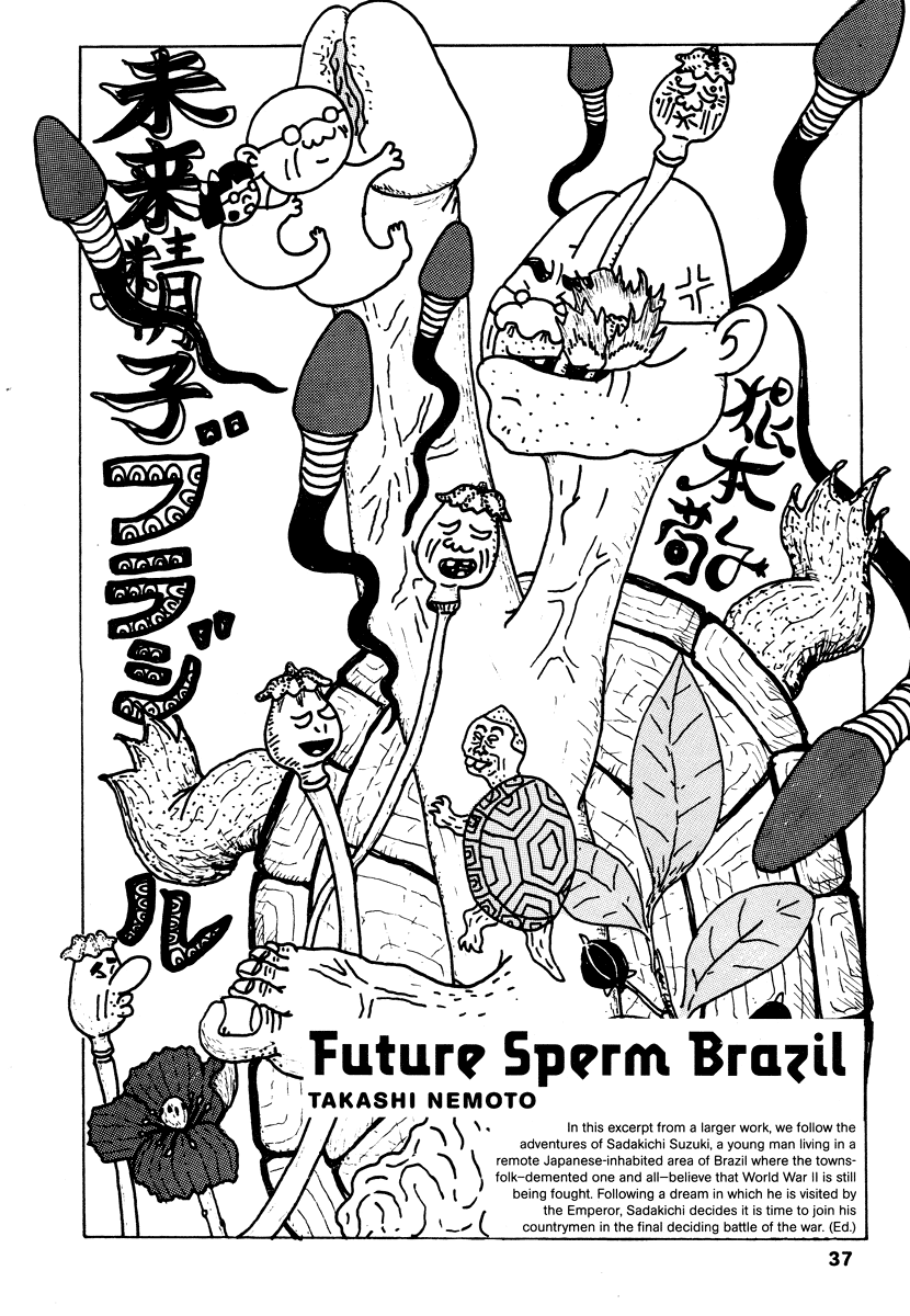 Halaman Manga