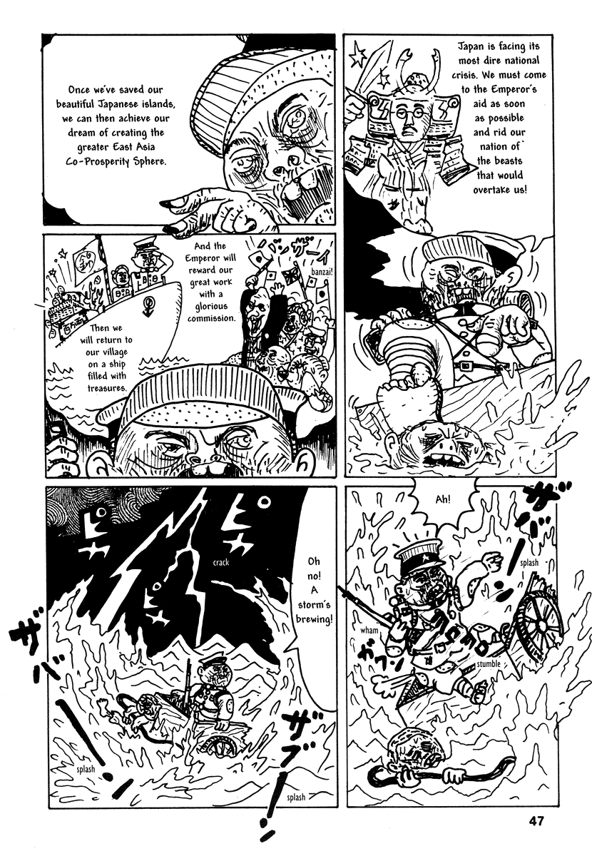 Halaman Manga