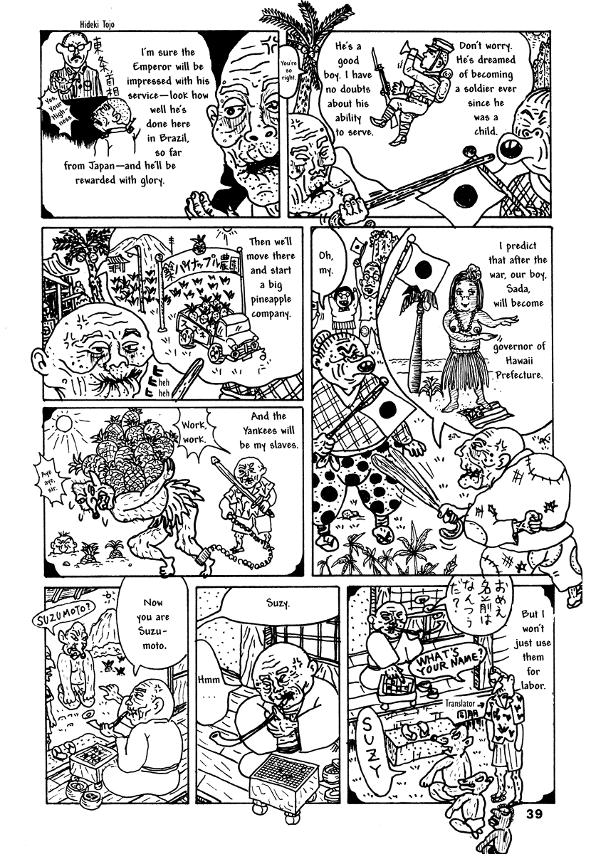 Halaman Manga
