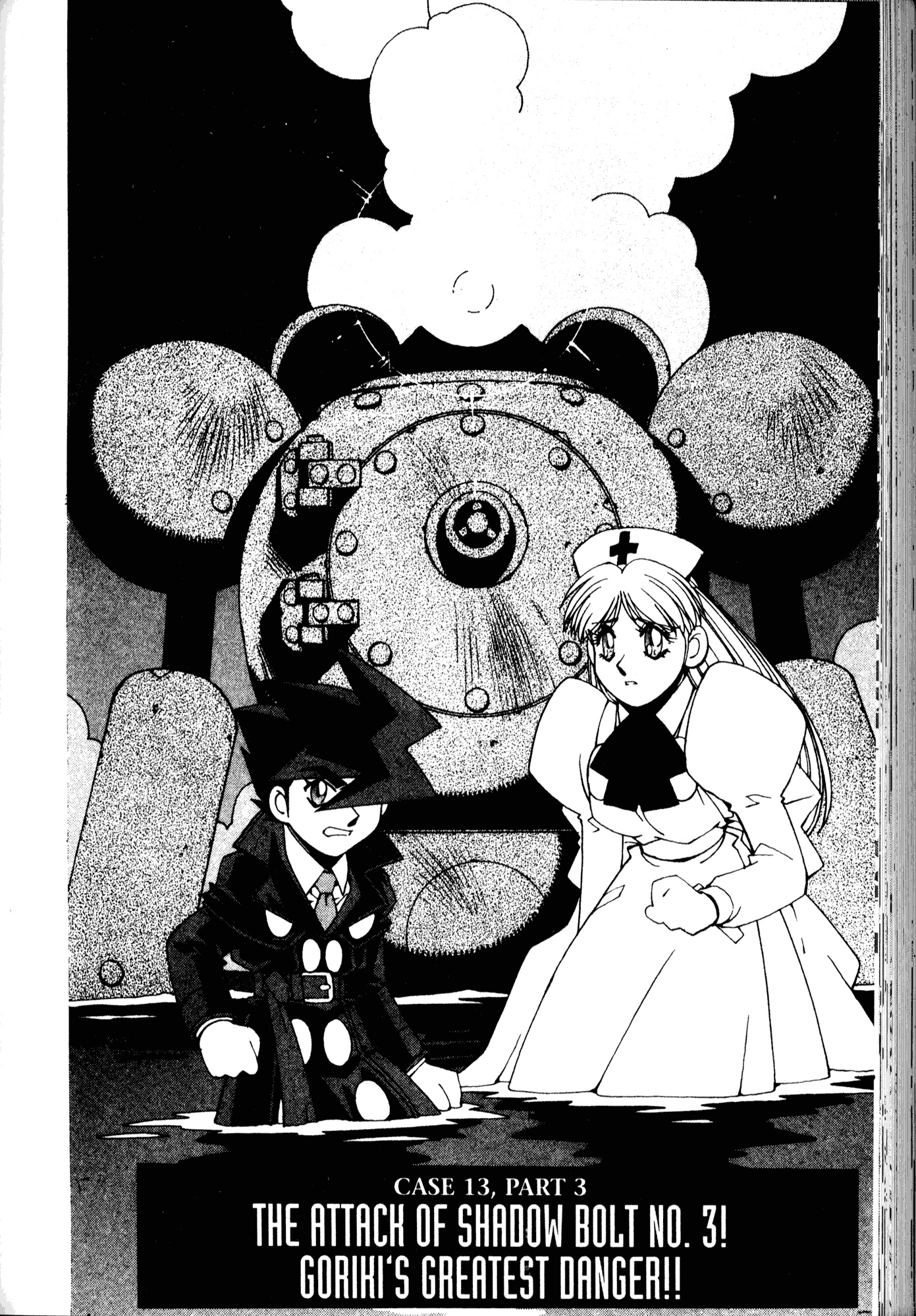 Halaman Manga