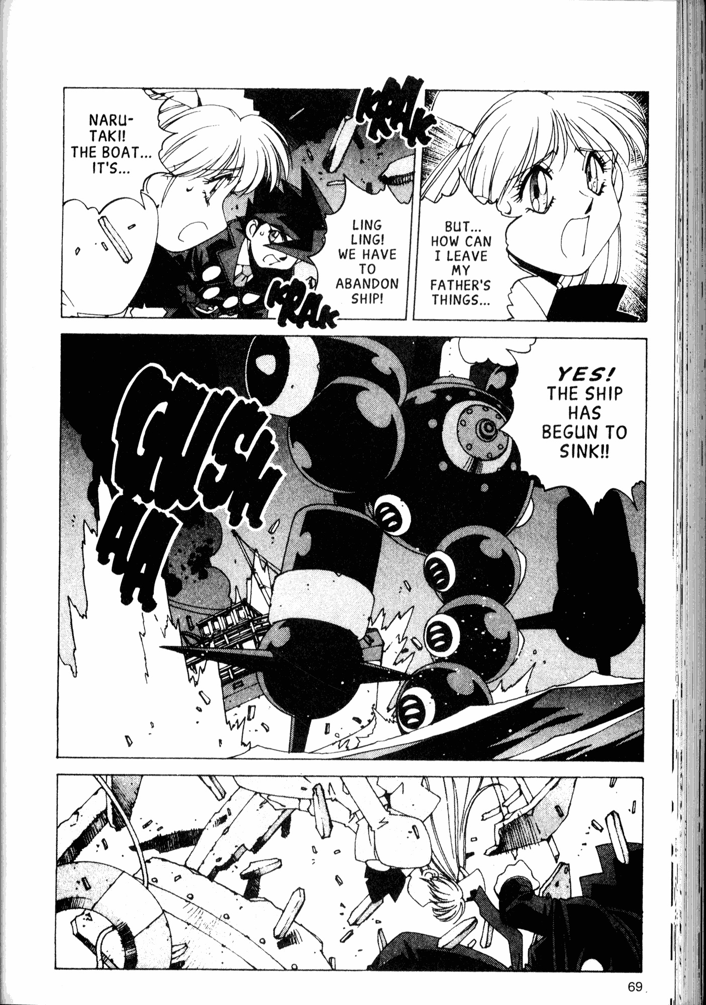 Halaman Manga