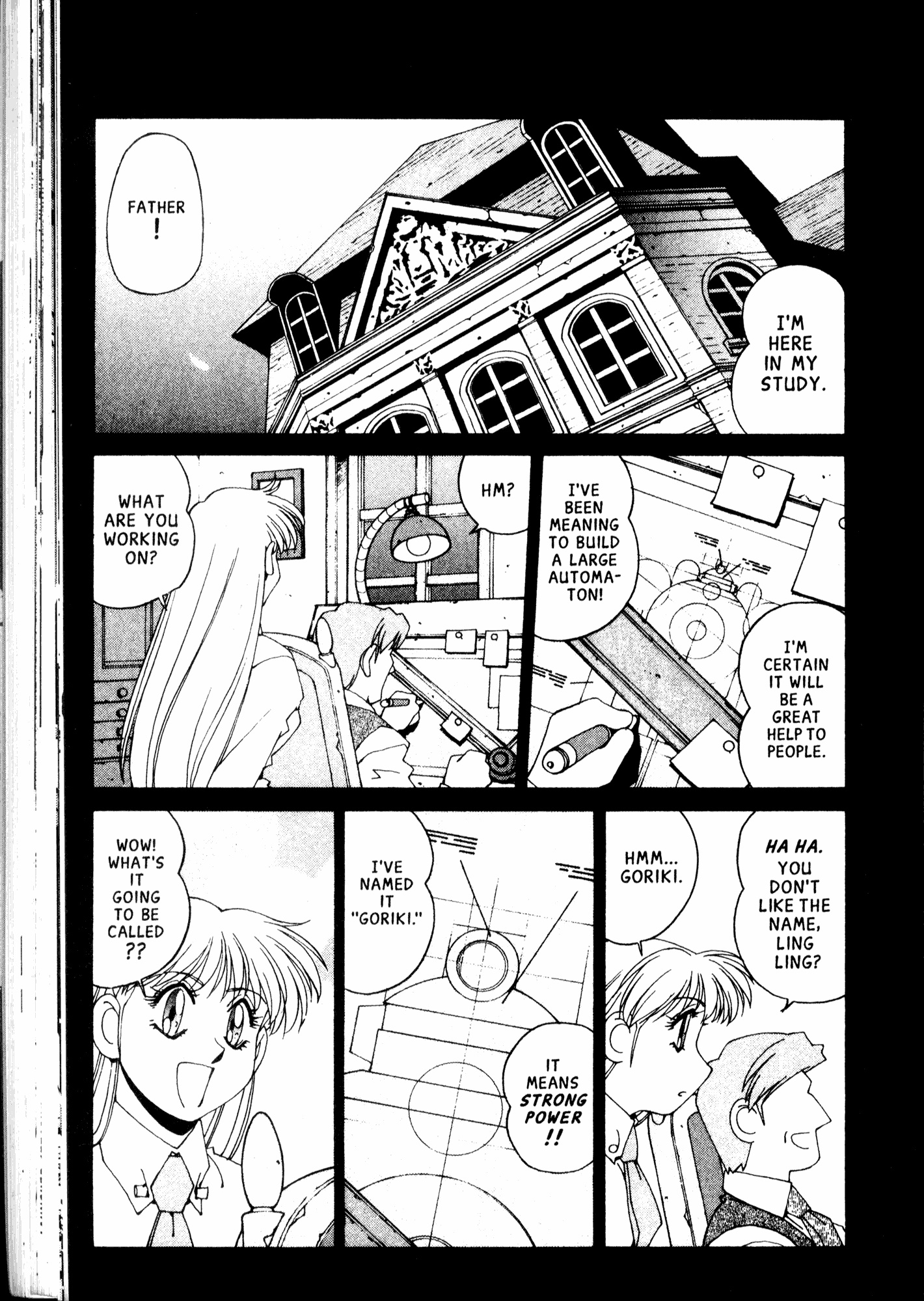 Halaman Manga