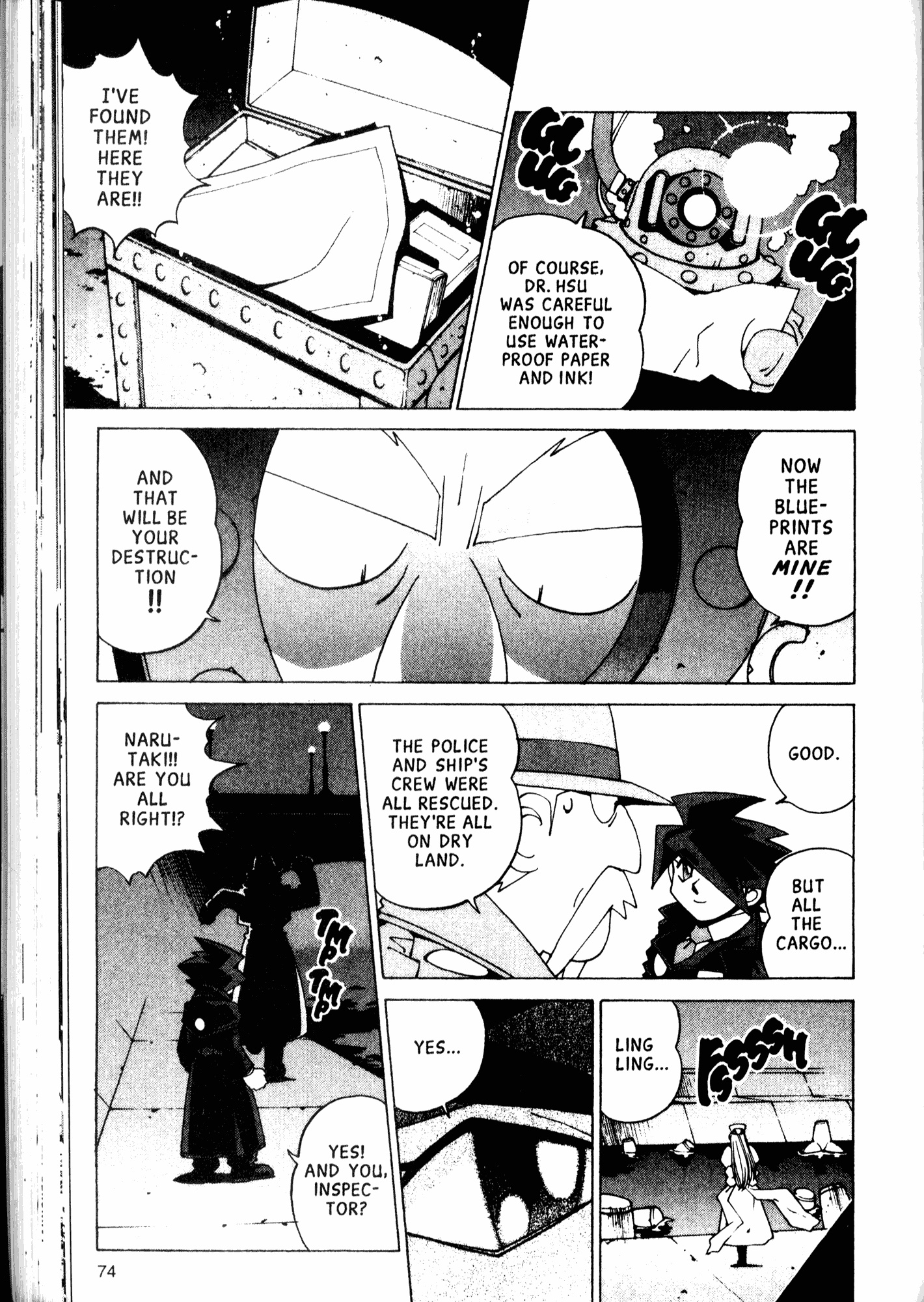 Halaman Manga