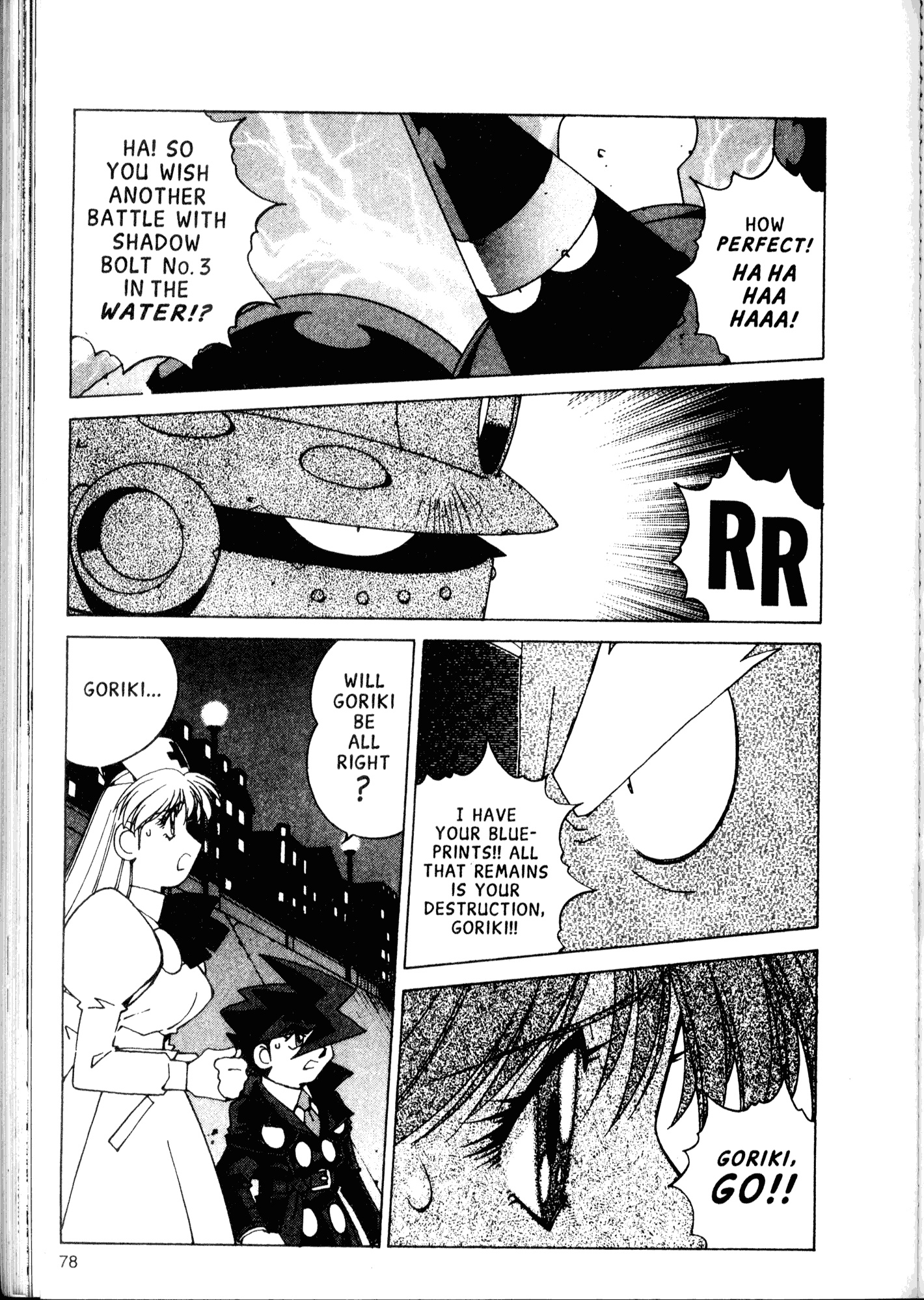 Halaman Manga