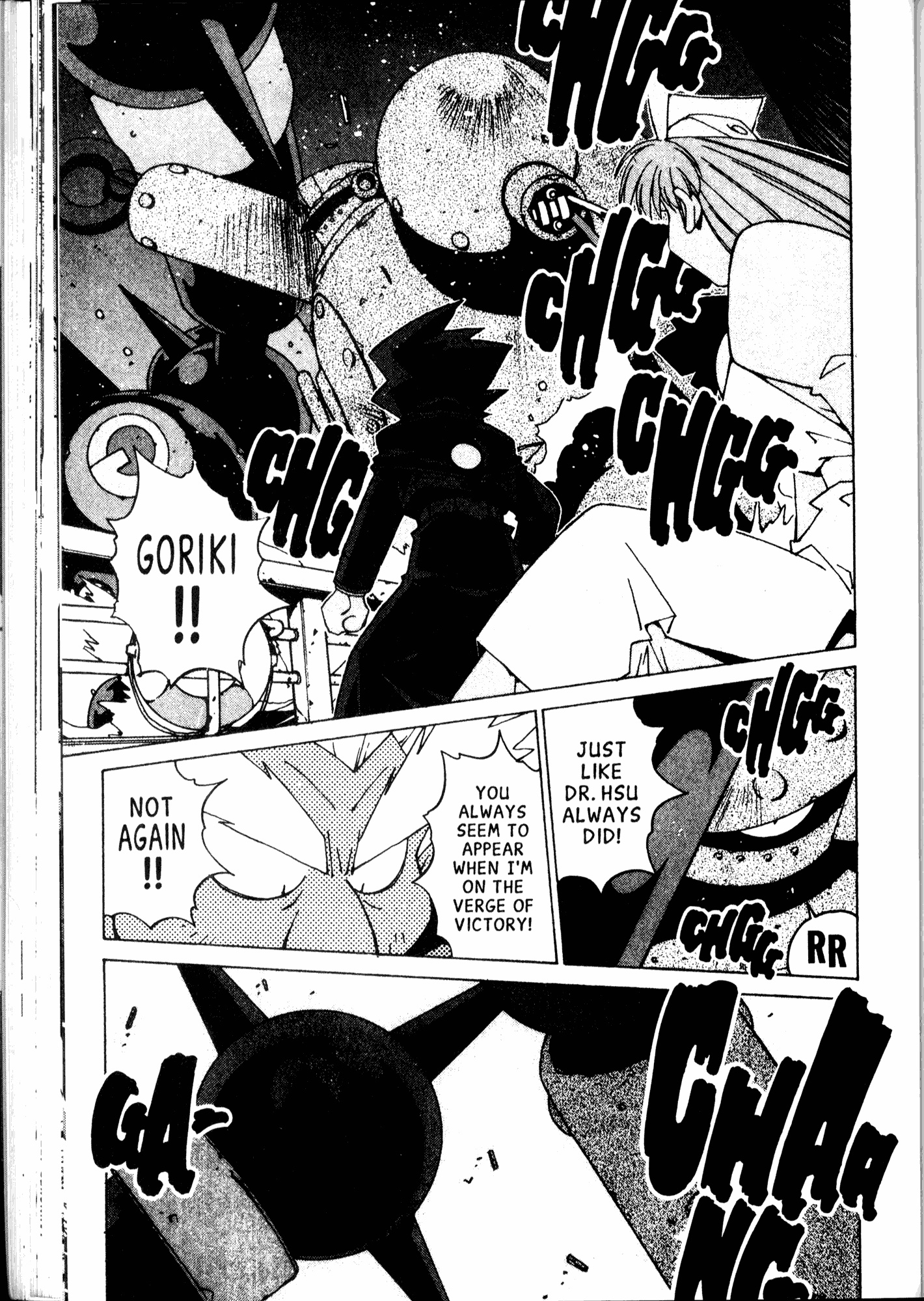 Halaman Manga