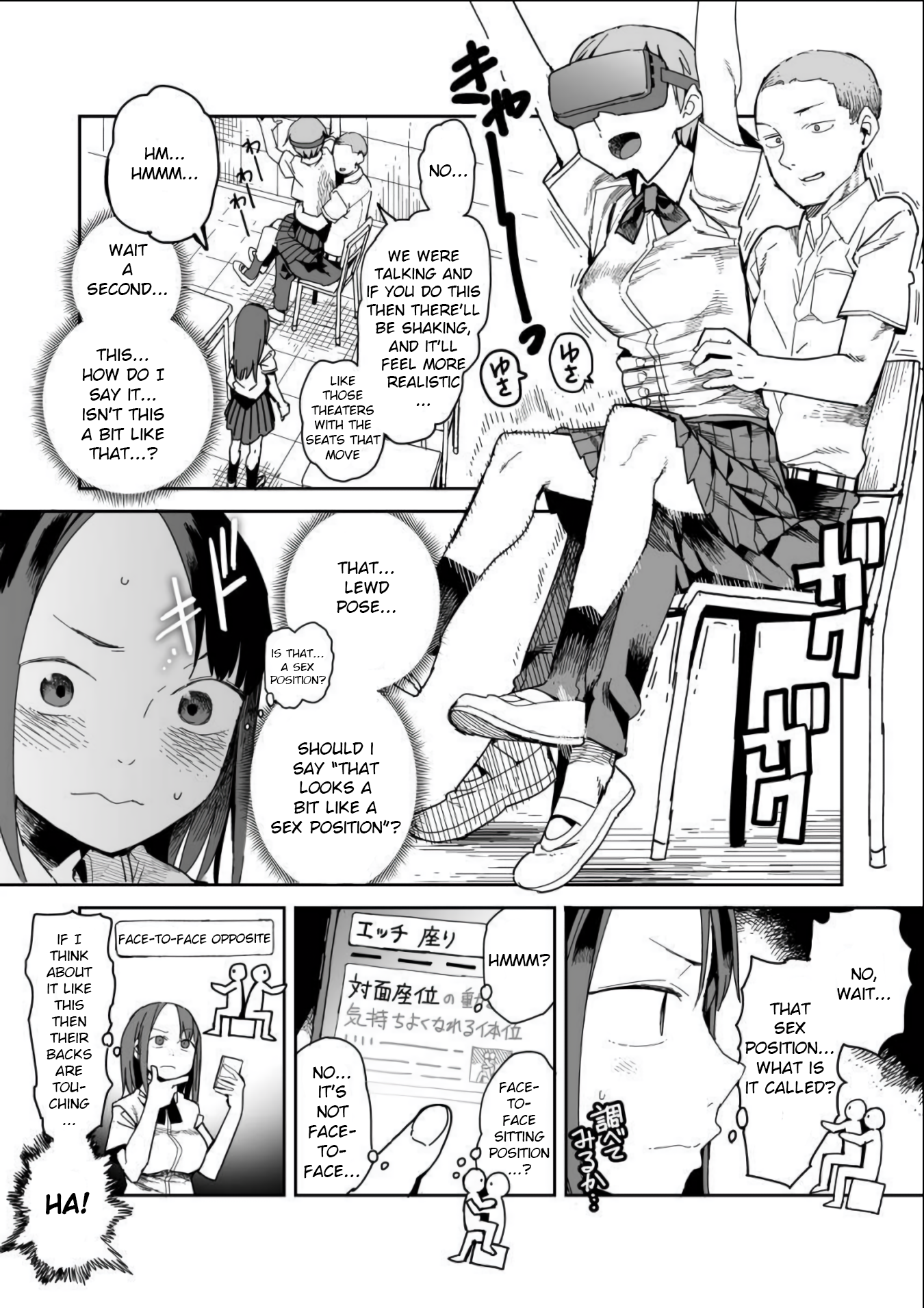 Halaman dari Oshimai Chapter 5