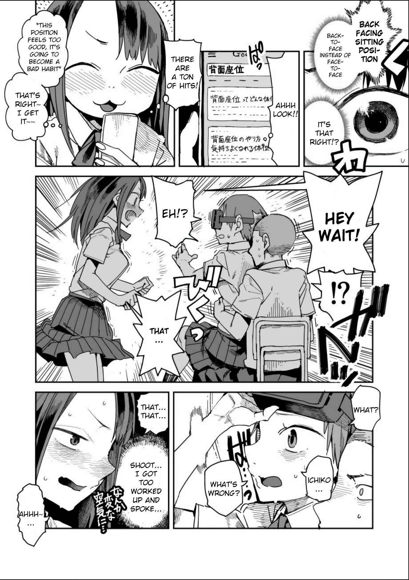 Halaman dari Oshimai Chapter 5