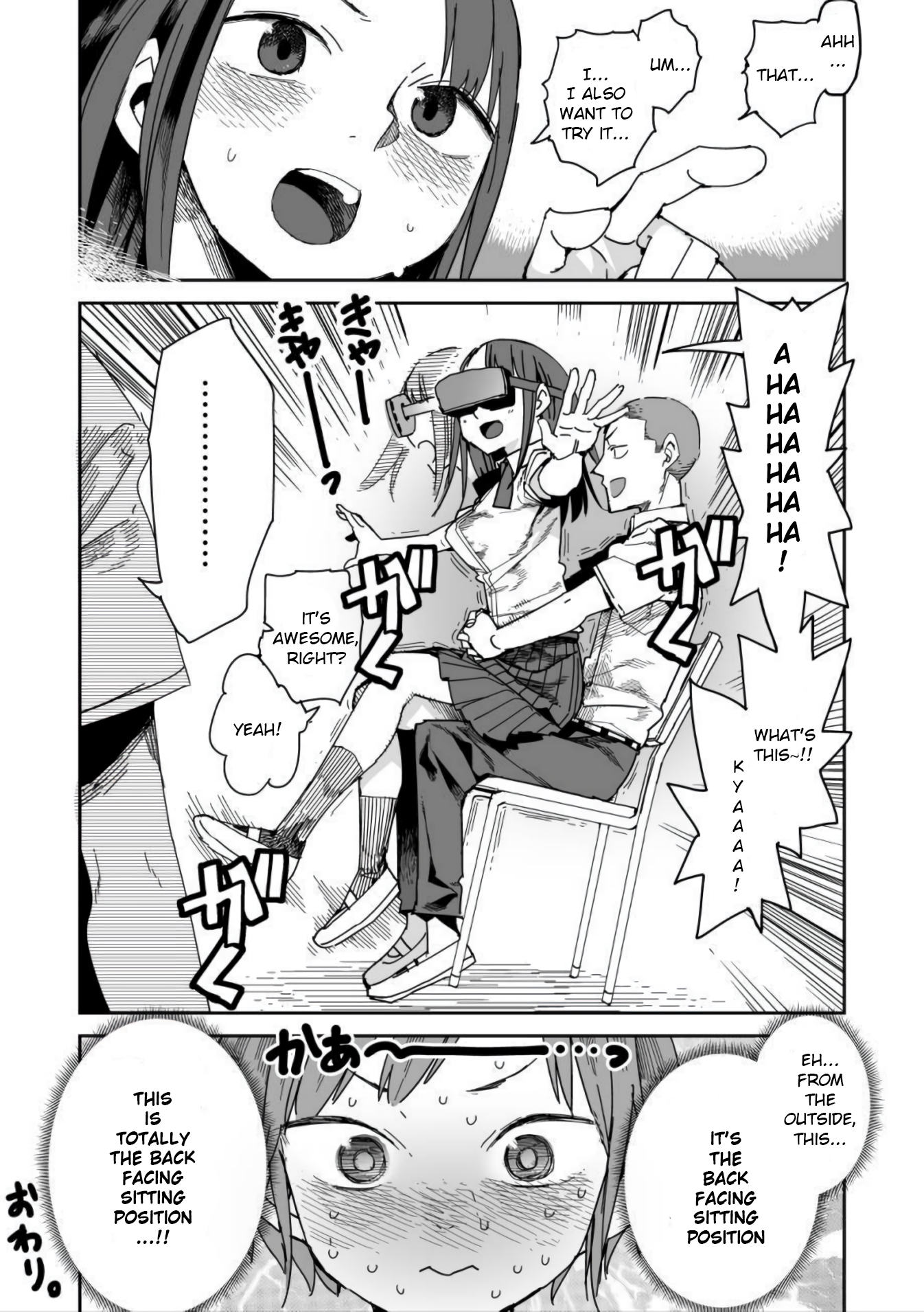 Halaman dari Oshimai Chapter 5