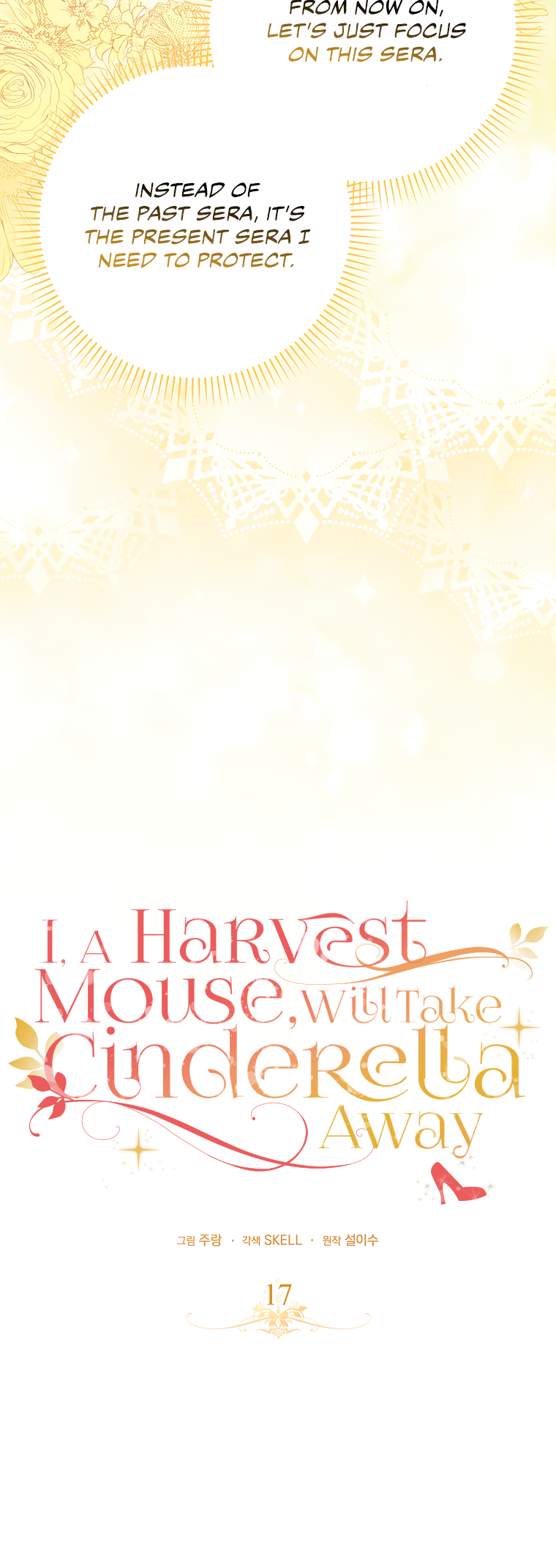 Halaman dari Cinderella's Pocket-Sized Protector Chapter 17