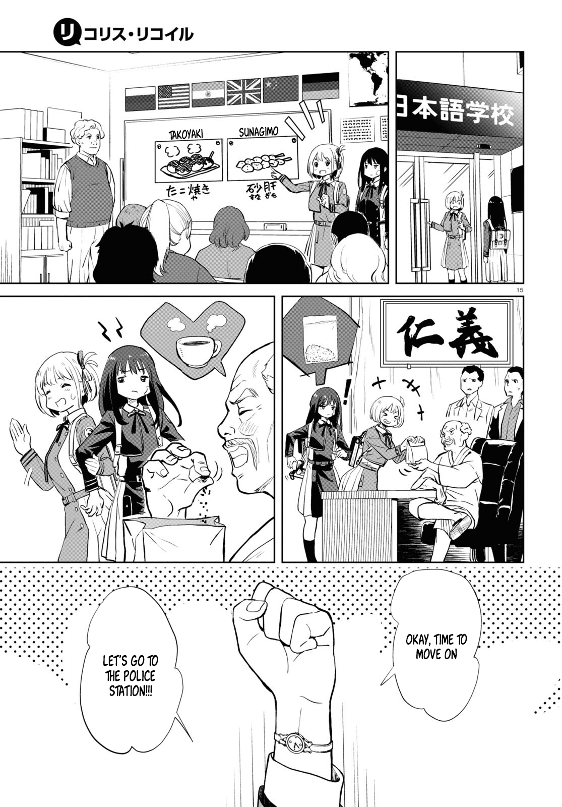 17