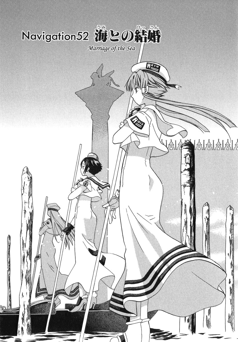 Halaman dari Aria Chapter 52