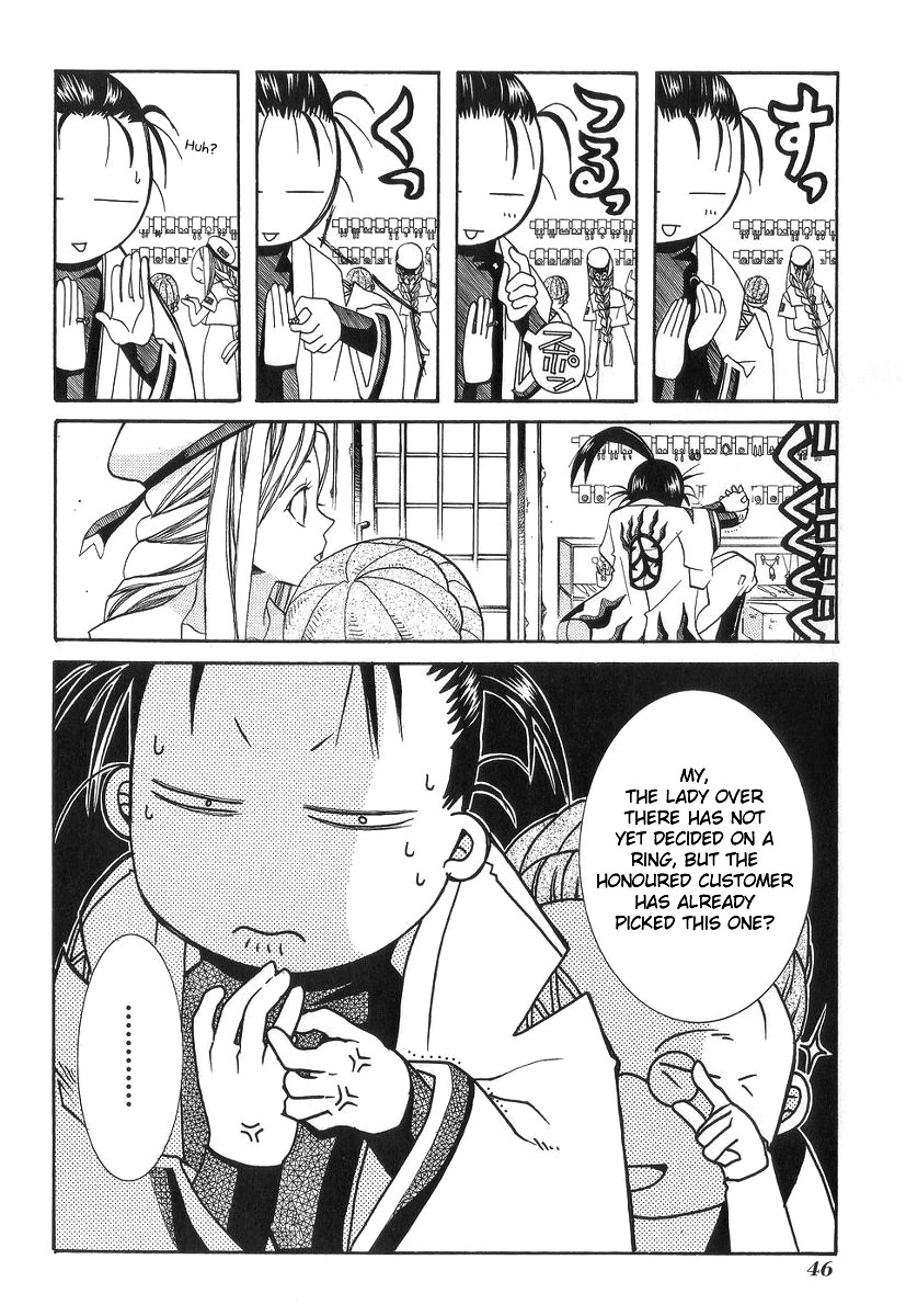 Halaman dari Aria Chapter 52