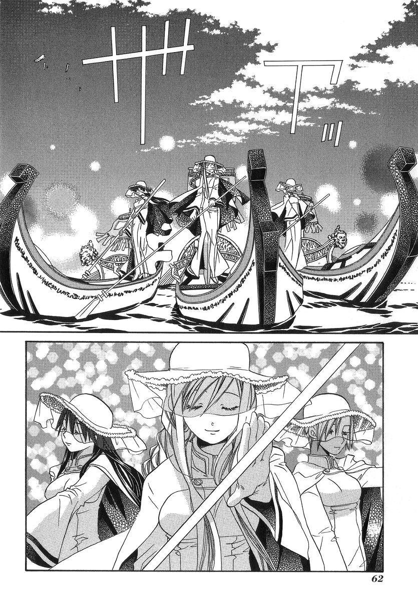 Halaman dari Aria Chapter 52