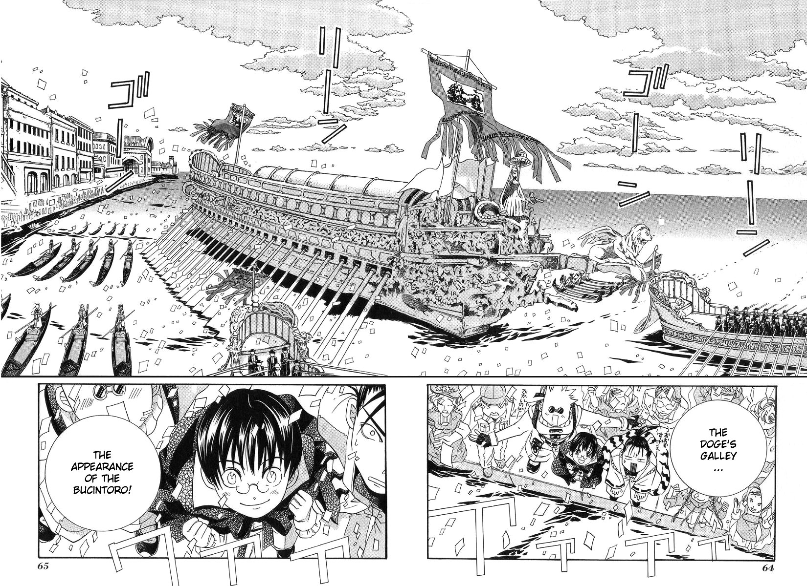 Halaman dari Aria Chapter 52