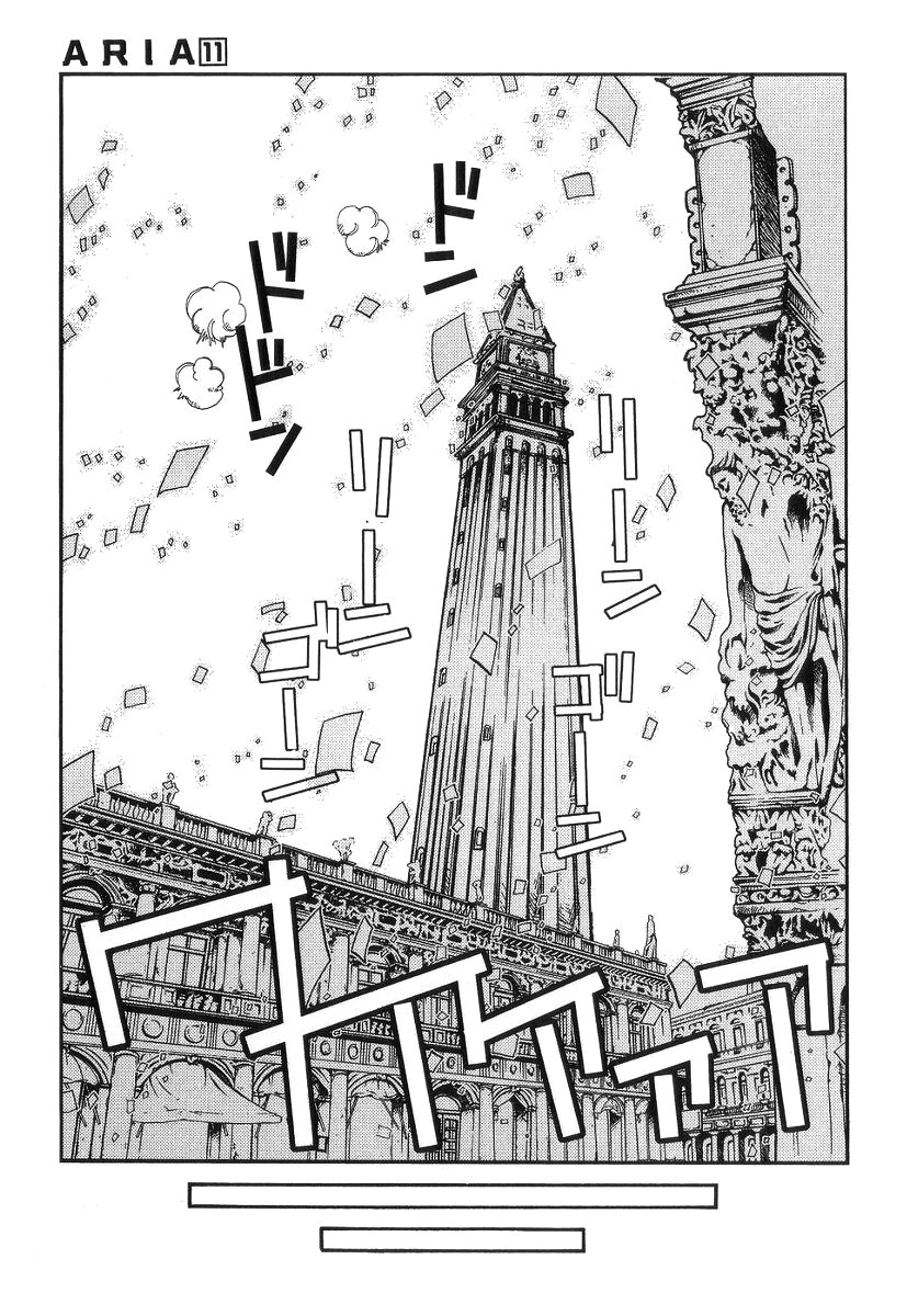 Halaman dari Aria Chapter 52