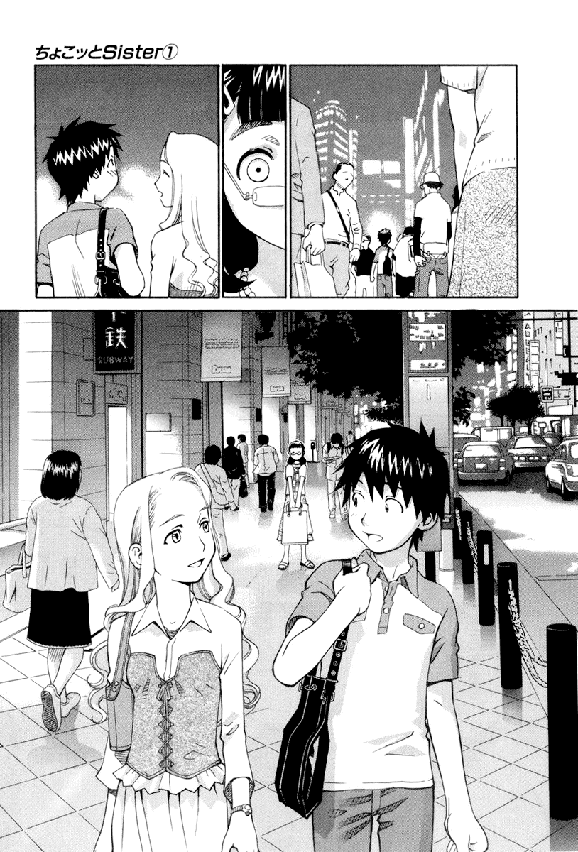 Halaman dari Chokotto Sister Chapter 6