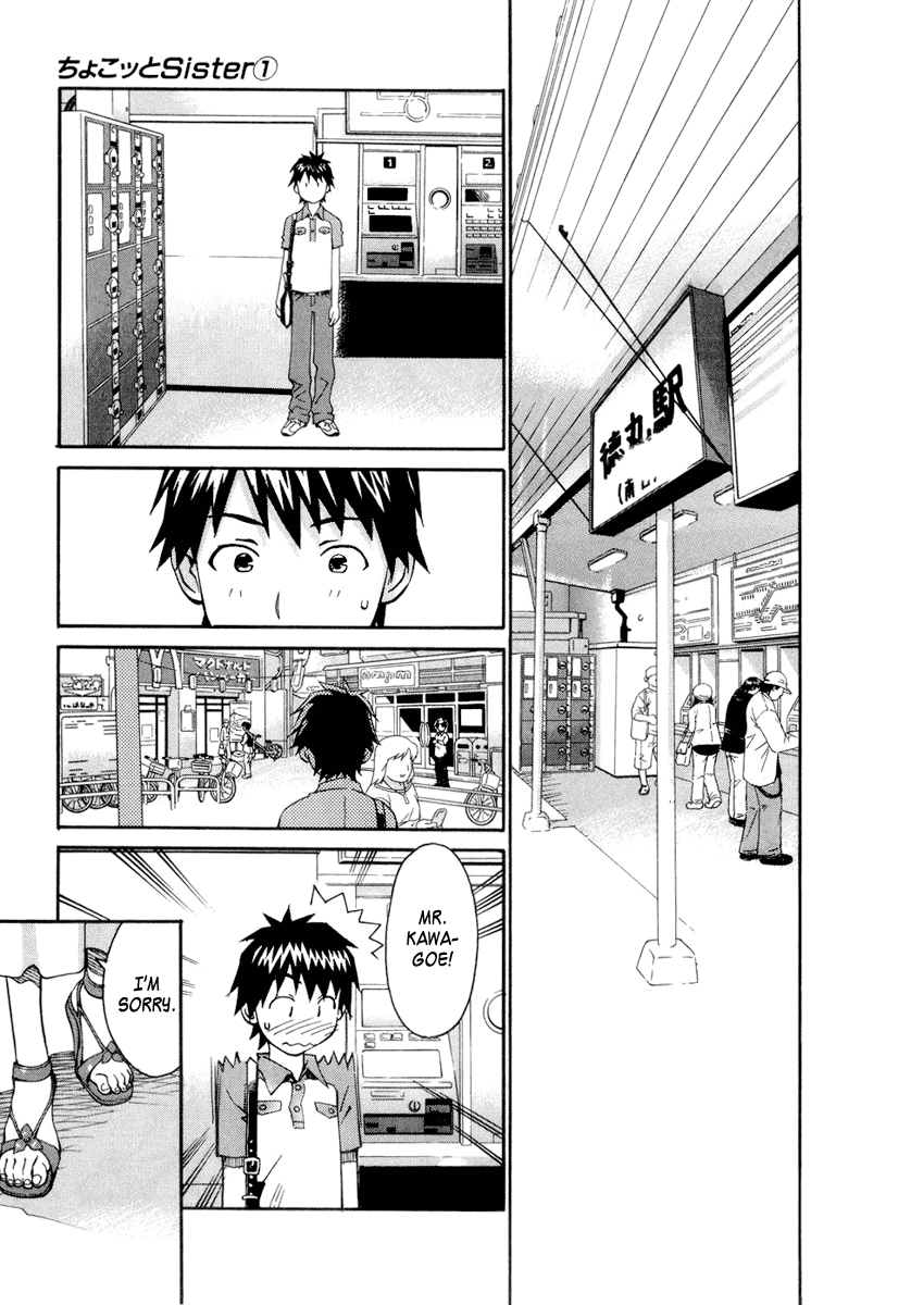 Halaman dari Chokotto Sister Chapter 6