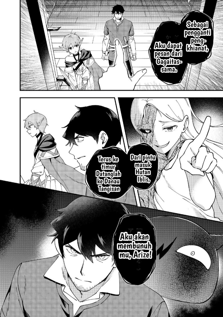 Hirotta Dorei-tachi ga Tabidatte Haya Juunen, Nazeka Ore ga Densetsu ni Natteita @comic Chapter 5 - halaman 37