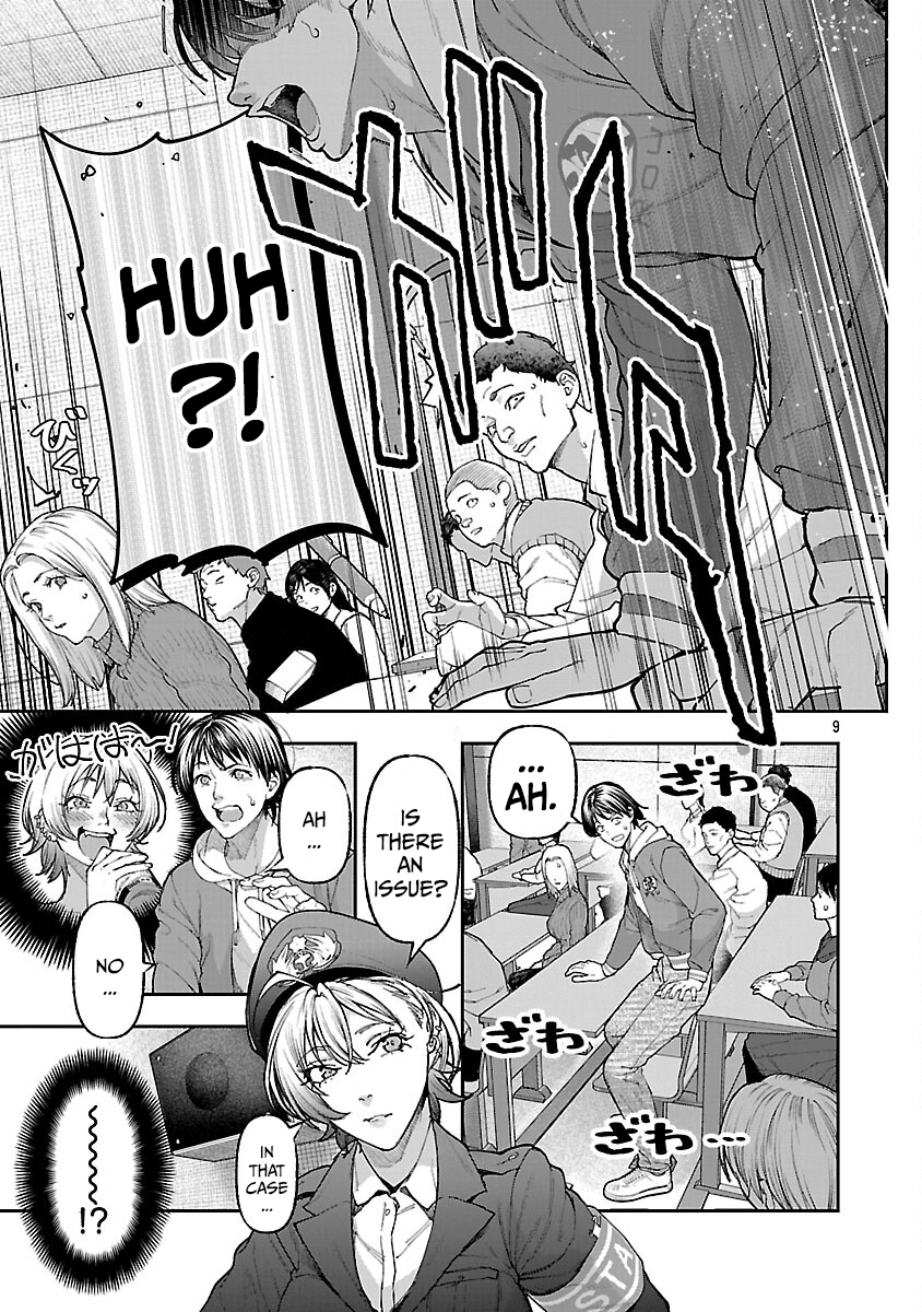 Rouninsei to Eroiyatsu Chapter 15 Page 12