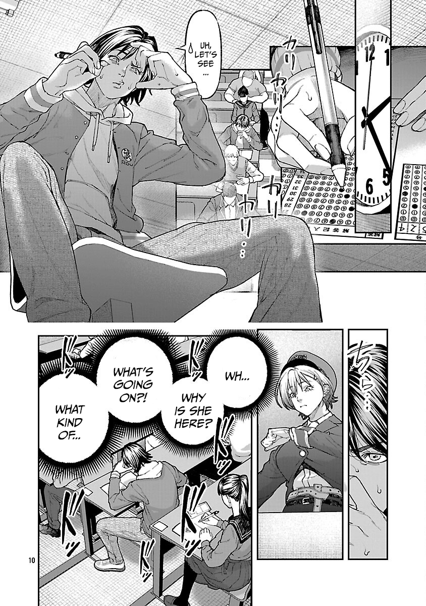 Rouninsei to Eroiyatsu Chapter 15 Page 13