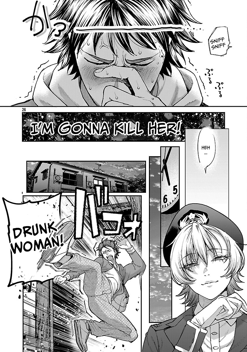 Rouninsei to Eroiyatsu Chapter 15 Page 29