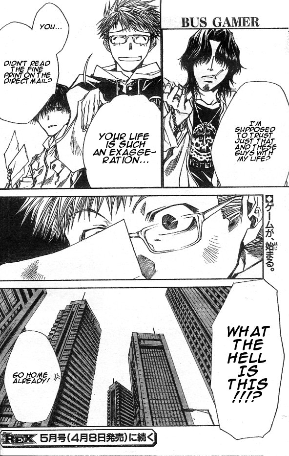 Halaman Manga