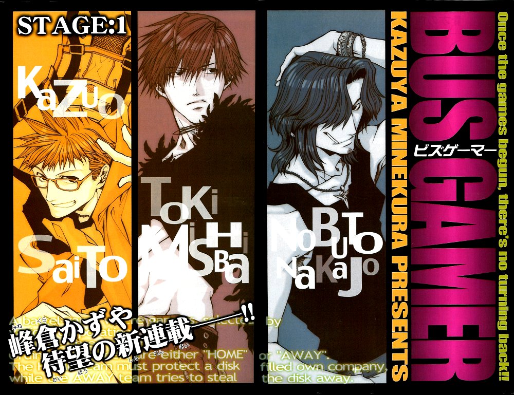 Halaman Manga