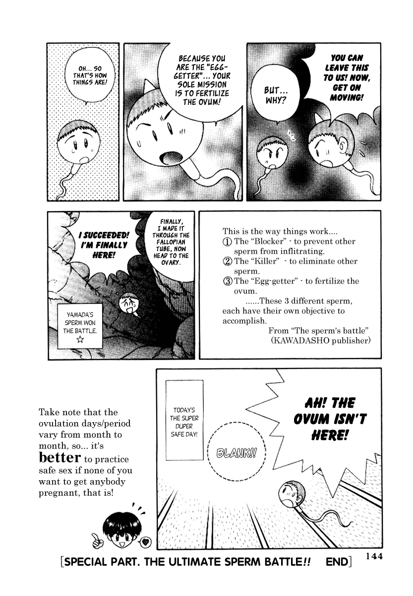 Halaman dari Futari Ecchi Chapter 58