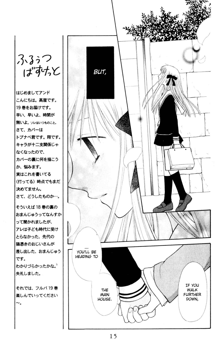 Halaman dari Fruits Basket Chapter 108